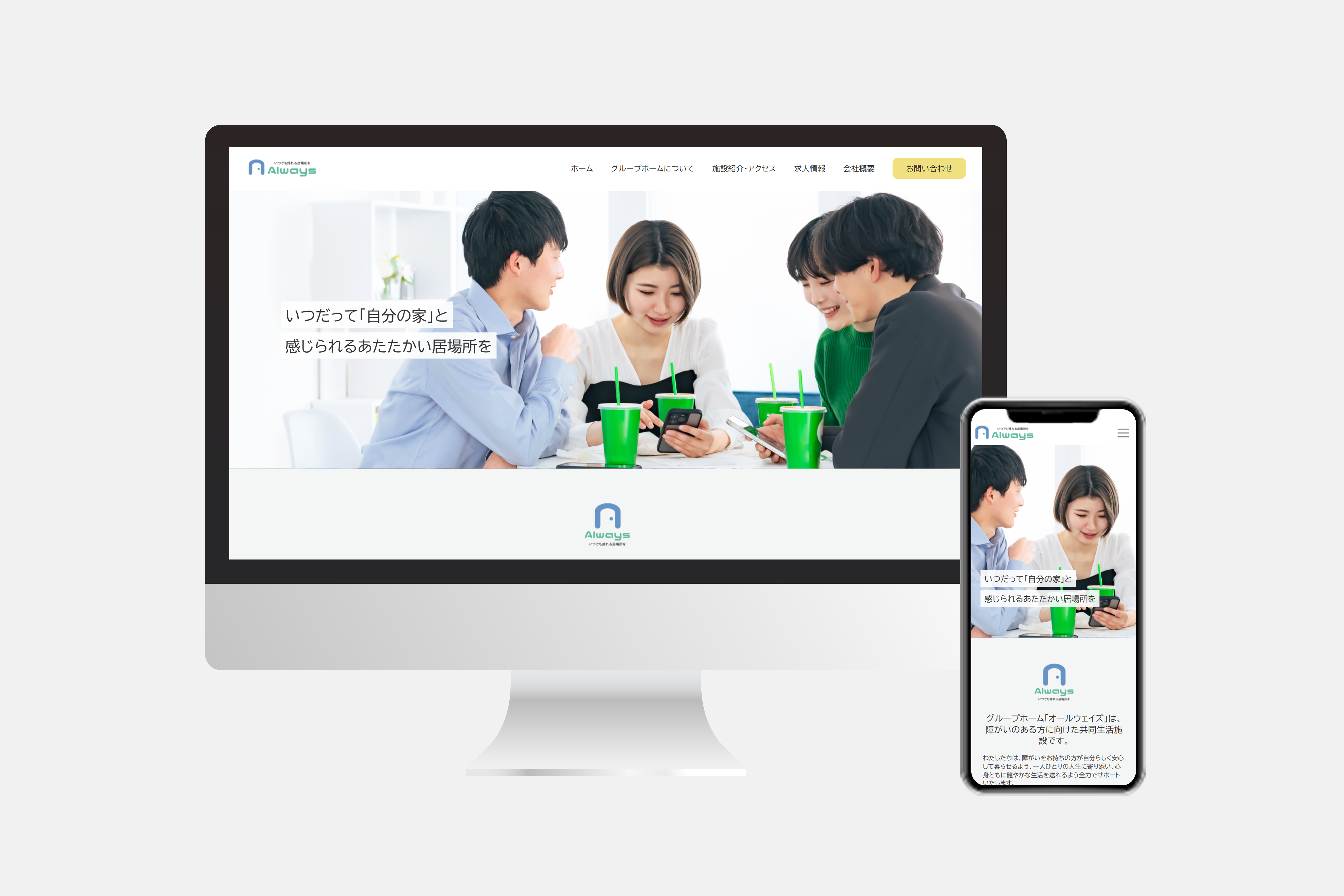 NEWS TITLE 01の画像