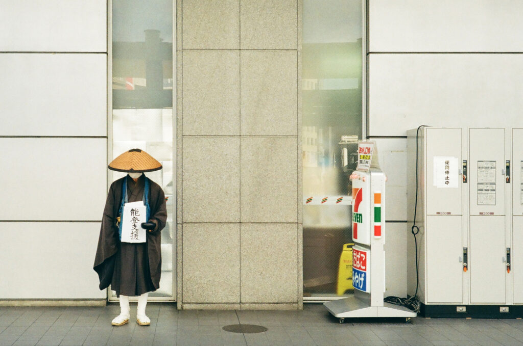 20240304-kodak-colorplus200