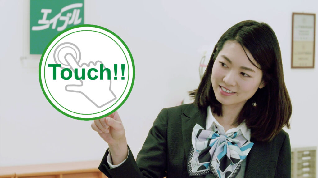 丸福不動産TVCM（15秒）