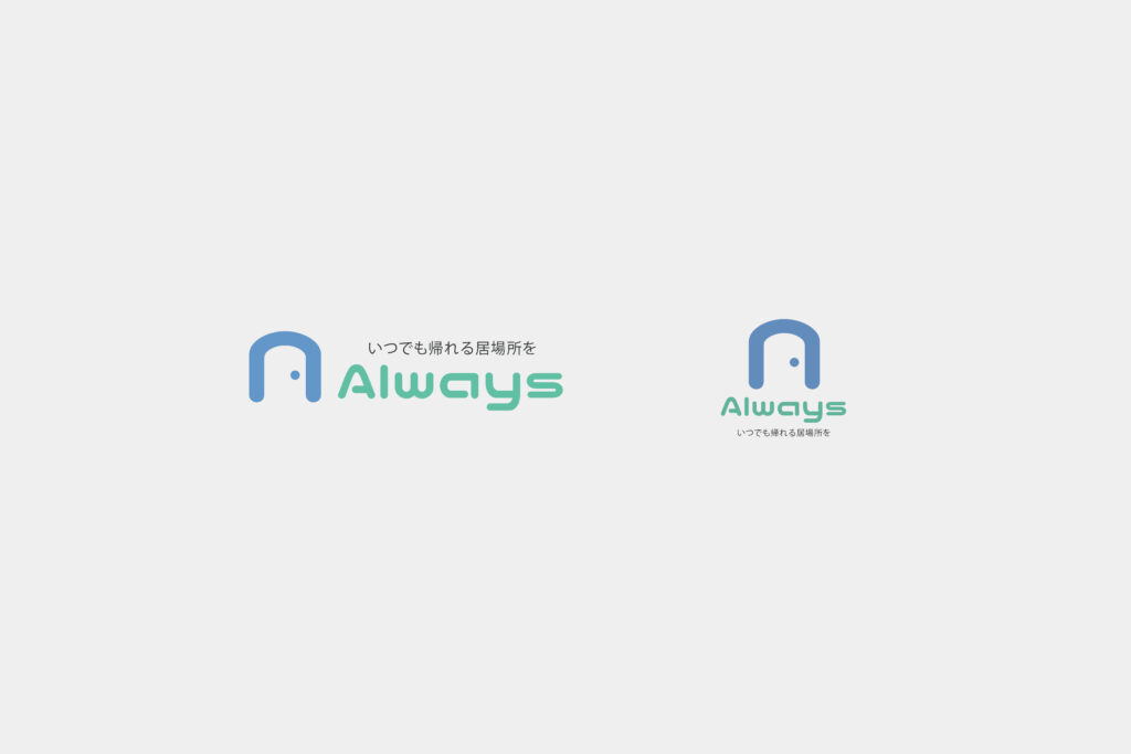 グループホーム ALWAYS（ロゴ）